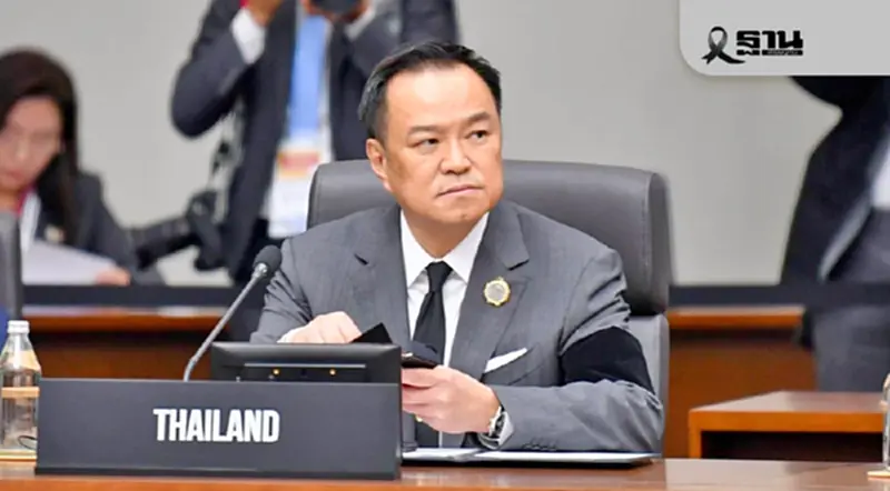 ถ้อยแถลง ‘อนุทิน’ บนเวที APEC 2025 ชู Thailand FastPass ดึงนักลงทุน ถ้อยแถลง ‘อนุทิน’ บนเวที APEC 2025 ชู Thailand FastPass ดึงนักลงทุน