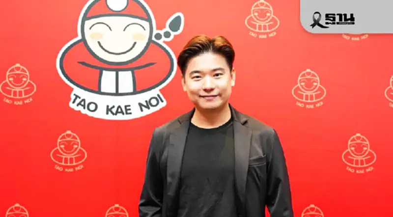 ‘ต๊อบ-อิทธิพัทธ์’ ออกจดหมายเปิดผนึกขอโทษ แจงไม่มีการใช้ข้อมูลภายในหาประโยชน์ ‘ต๊อบ-อิทธิพัทธ์’ ออกจดหมายเปิดผนึกขอโทษ แจงไม่มีการใช้ข้อมูลภายในหาประโยชน์