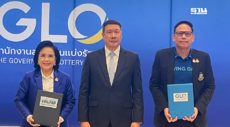 กอช. จับมือสนง.สลาก ออกรางวัล 'หวยเกษียณ' เปิดขายงวดแรกใน ธ.ค.นี้ กอช. จับมือสนง.สลาก ออกรางวัล 'หวยเกษียณ' เปิดขายงวดแรกใน ธ.ค.นี้