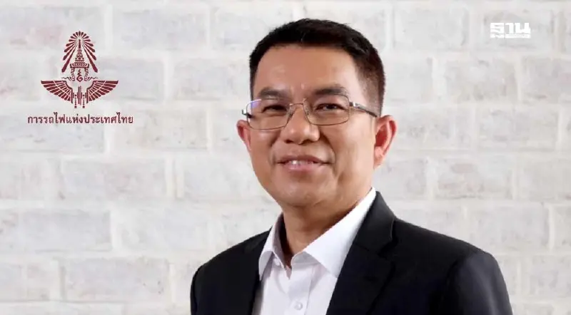 บอร์ด รฟท.ตั้ง 'อนันต์ โพธิ์นิ่มแดง นั่ง รักษาการผู้ว่ารถไฟฯ บอร์ด รฟท.ตั้ง 'อนันต์ โพธิ์นิ่มแดง นั่ง รักษาการผู้ว่ารถไฟฯ