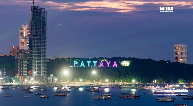 เทศกาลพลุนานาชาติพัทยา 2568 ปรับรูปแบบ ถวายความอาลัยพระบรมราชชนนีพันปีหลวง เทศกาลพลุนานาชาติพัทยา 2568 ปรับรูปแบบ ถวายความอาลัยพระบรมราชชนนีพันปีหลวง