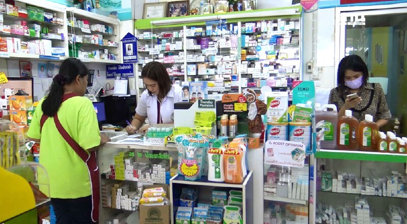 .เช็กเกณฑ์-คุณสมบัติ ลงทะเบียนร้านขายยา เปิดทางประชาชนซื้อยาตามใบสั่งแพทย์นอก รพ..