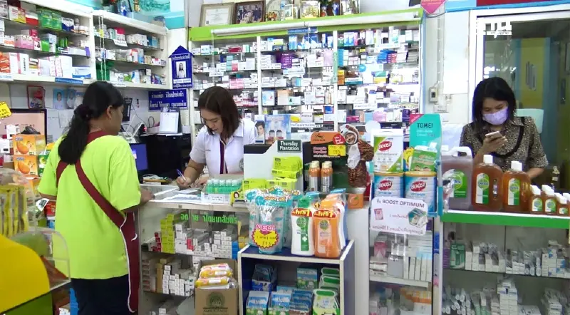 เช็กเกณฑ์-คุณสมบัติ ลงทะเบียนร้านขายยา เปิดทางประชาชนซื้อยาตามใบสั่งแพทย์นอก รพ. เช็กเกณฑ์-คุณสมบัติ ลงทะเบียนร้านขายยา เปิดทางประชาชนซื้อยาตามใบสั่งแพทย์นอก รพ.