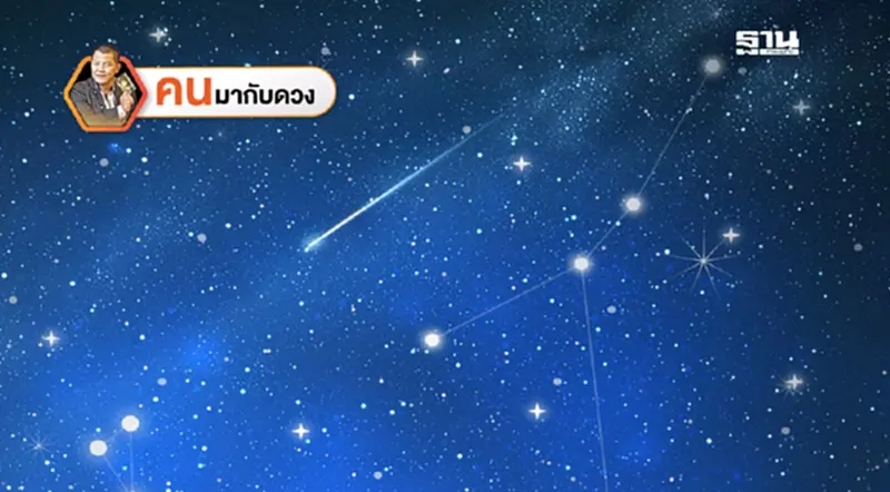 ดาวศุกร์ย้ายไม่แรงเท่าดาวอาทิตย์ มีเกณฑ์ใช้กำลังลดความขัดแย้ง พยากรณ์วันที่ 12-18 ต.ค.2568 ดาวศุกร์ย้ายไม่แรงเท่าดาวอาทิตย์ มีเกณฑ์ใช้กำลังลดความขัดแย้ง พยากรณ์วันที่ 12-18 ต.ค.2568