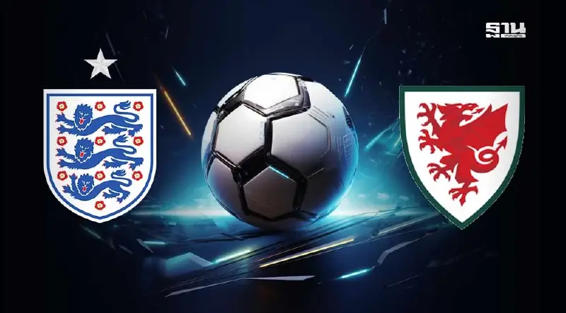 LIVE 'อังกฤษ พบ เวลส์' MONOMAX ถ่ายทอดสดบอลกระชับมิตรคืนนี้ 9 ต.ค.68