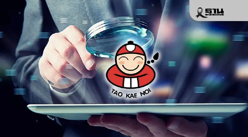 แกะรอย 'เถ้าแก่น้อย' ต๊อบ -อิทธิพัทธ์ พีระเดชาพันธ์ อินไซเดอร์หุ้น TKN แกะรอย 'เถ้าแก่น้อย' ต๊อบ -อิทธิพัทธ์ พีระเดชาพันธ์ อินไซเดอร์หุ้น TKN