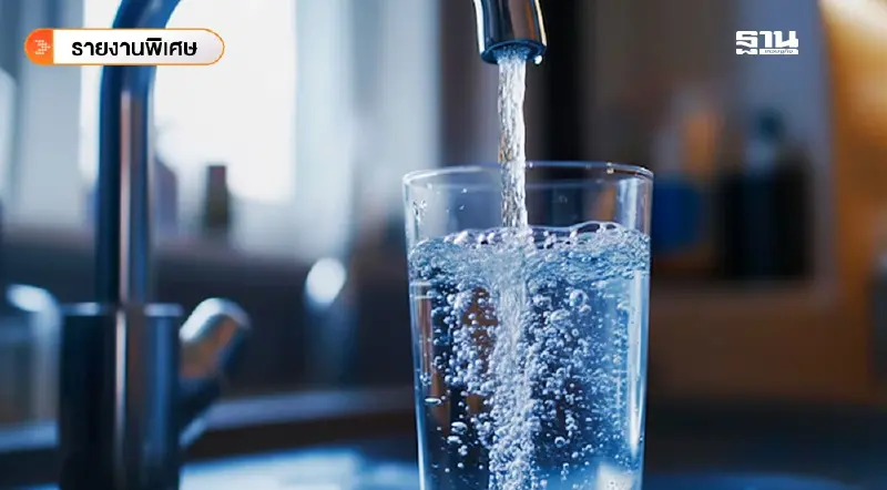 เจาะนโยบายรัฐบาล 'น้ำดื่มสะอาด' ลดรายจ่าย-สิทธิพื้นฐานคนไทย