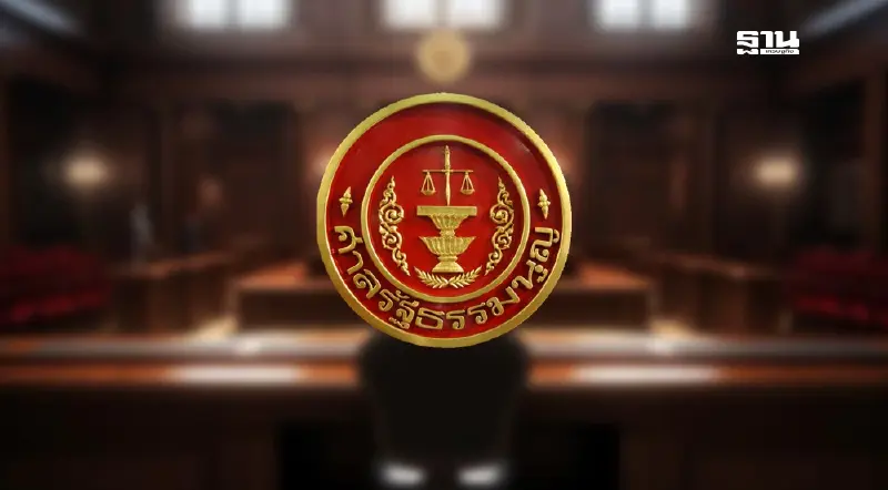 ศาลรธน.ไม่รับคำฟ้อง “นายกฯ–ครม.” ปมโครงการโซลาร์เซลล์เกษตรกร