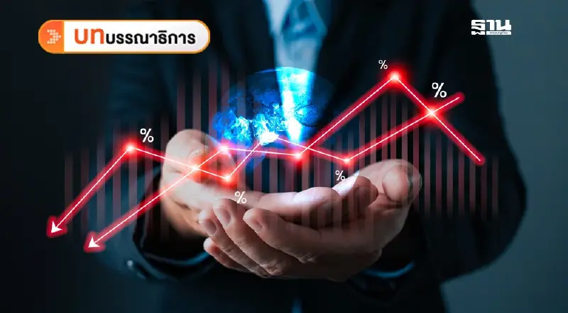 ปลดล็อก 4 กับดักเศรษฐกิจไทย วาระด่วนรัฐบาลก่อนหมดเวลา ปลดล็อก 4 กับดักเศรษฐกิจไทย วาระด่วนรัฐบาลก่อนหมดเวลา