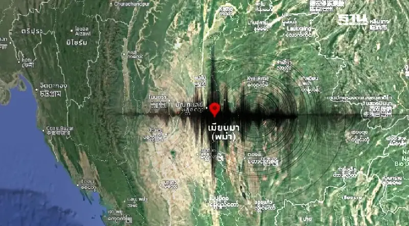 แผ่นดินไหวเมียนมา 3 ครั้ง ห่างเชียงใหม่ 128-199 กิโลเมตร