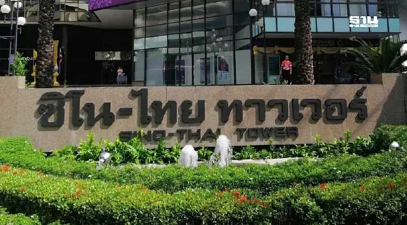 ซิโน-ไทย ยัน ไม่เกี่ยวข้อง ‘ปริ้นซ์ อินเตอร์เนชั่นแนล’ ผู้เช่าพื้นที่อาคาร โยงสแกมเมอร์กัมพูชา ซิโน-ไทย ยัน ไม่เกี่ยวข้อง ‘ปริ้นซ์ อินเตอร์เนชั่นแนล’ ผู้เช่าพื้นที่อาคาร โยงสแกมเมอร์กัมพูชา
