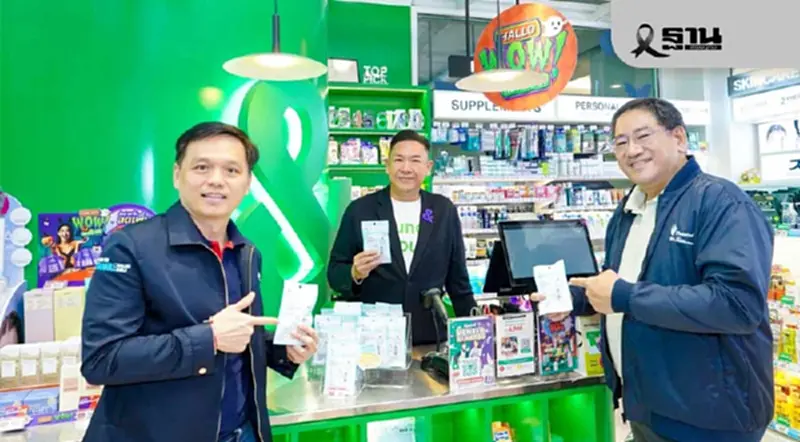 ปตท.ผนึกfound & found รุกขยายตลาดสุขภาพ-ไลฟ์สไตล์คนรุ่นใหม่ ปตท.ผนึกfound & found รุกขยายตลาดสุขภาพ-ไลฟ์สไตล์คนรุ่นใหม่