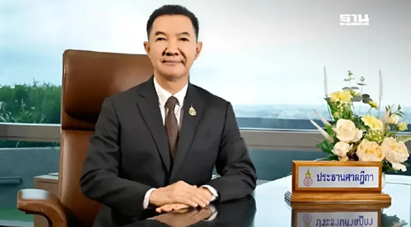 ประธานศาลฎีกาคนใหม่ มอบ 3 นโยบายเสาหลักยุติธรรม แนวปฏิบัติ 15 ข้อ ประธานศาลฎีกาคนใหม่ มอบ 3 นโยบายเสาหลักยุติธรรม แนวปฏิบัติ 15 ข้อ