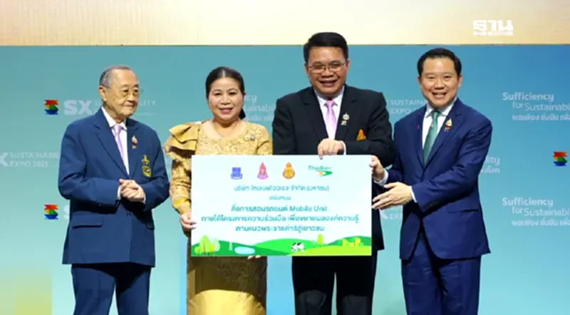 ภาคีเครือข่ายเดินหน้าโครงการ “สานต่อความรู้ตามแนวพระราชดำริ” ปลูกแนวคิดพอเพียงสู่หัวใจเยาวชนทั่วไทย ภาคีเครือข่ายเดินหน้าโครงการ “สานต่อความรู้ตามแนวพระราชดำริ” ปลูกแนวคิดพอเพียงสู่หัวใจเยาวชนทั่วไทย