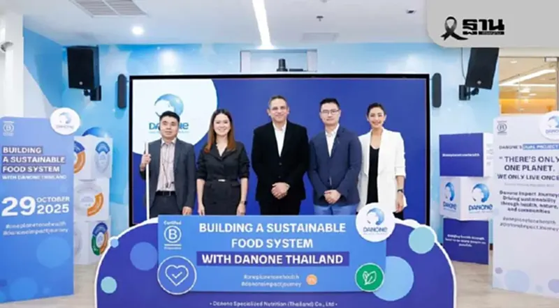 'ดานอน' เปิดโรดแมป 2025 หนุนเศรษฐกิจอาหารไทยด้วยนวัตกรรมโภชนาการ 'ดานอน' เปิดโรดแมป 2025 หนุนเศรษฐกิจอาหารไทยด้วยนวัตกรรมโภชนาการ