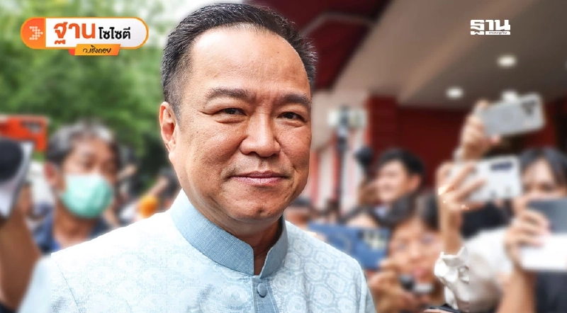 คนไทยจับตา“รัฐบาลอนุทิน”พิสูจน์ฝีมือแก้ปัญหาเศรษฐกิจ คนไทยจับตา“รัฐบาลอนุทิน”พิสูจน์ฝีมือแก้ปัญหาเศรษฐกิจ