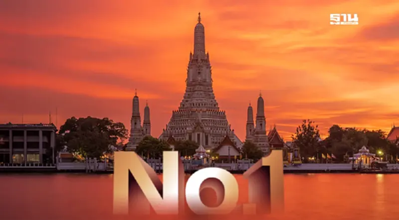 เจ๋ง! กรุงเทพฯติดอันดับ 1 เมืองท่องเที่ยวที่ดีที่สุดในเอเชีย 2025 เจ๋ง! กรุงเทพฯติดอันดับ 1 เมืองท่องเที่ยวที่ดีที่สุดในเอเชีย 2025