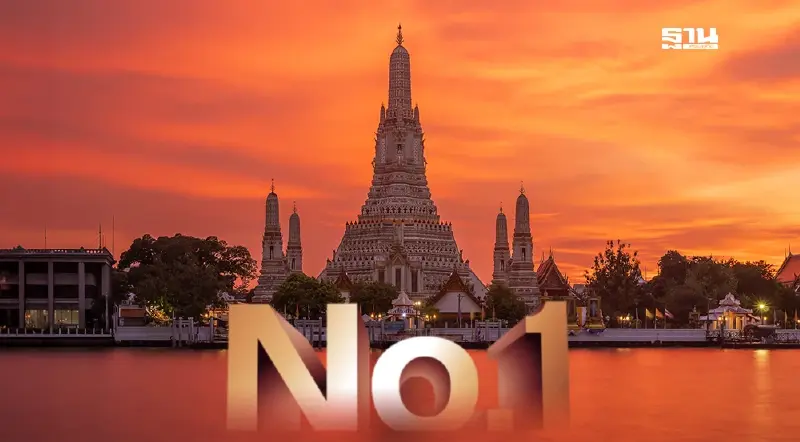 เจ๋ง! กรุงเทพฯติดอันดับ 1 เมืองท่องเที่ยวที่ดีที่สุดในเอเชีย 2025 เจ๋ง! กรุงเทพฯติดอันดับ 1 เมืองท่องเที่ยวที่ดีที่สุดในเอเชีย 2025