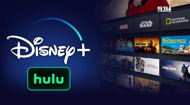 Disney+ Hotstar รีแบรนด์สู่ Disney+ เปลี่ยน STAR เป็น Hulu เริ่ม 9 ต.ค.นี้ Disney+ Hotstar รีแบรนด์สู่ Disney+ เปลี่ยน STAR เป็น Hulu เริ่ม 9 ต.ค.นี้