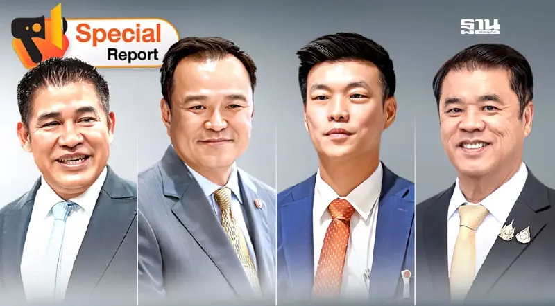 ฝันให้ไกลไปให้ถึง? ศึกชิงเก้าอี้ สส. 4 พรรคใหญ่ตั้งเป้าสูงลิบ