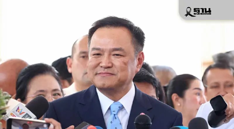 “เปิดวาระร้อนประชุม นบข. นัดแรก ในรัฐบาล ‘อนุทิน’ สู้ศึกราคาข้าวตกต่ำ” “เปิดวาระร้อนประชุม นบข. นัดแรก ในรัฐบาล ‘อนุทิน’ สู้ศึกราคาข้าวตกต่ำ”