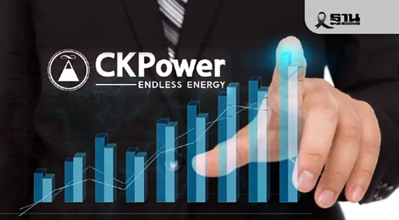 CKP เปิดผลงาน 9 เดือน ปี 68 กำไรโตแกร่งกว่า 1.6 พันล้าน รับอานิสงส์จากปัจจัยฤดูกาล CKP เปิดผลงาน 9 เดือน ปี 68 กำไรโตแกร่งกว่า 1.6 พันล้าน รับอานิสงส์จากปัจจัยฤดูกาล