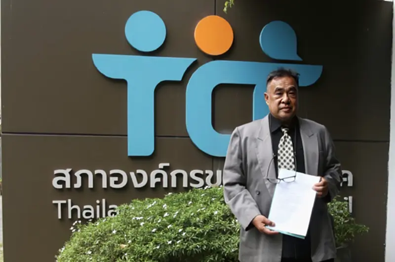 ผู้บริโภค ทวงถามสภาผู้บริโภค 3 เดือนเงียบ ปมตรวจสอบ กสทช. 'พิรงรอง'ขาดคุณสมบัติ ผู้บริโภค ทวงถามสภาผู้บริโภค 3 เดือนเงียบ ปมตรวจสอบ กสทช. 'พิรงรอง'ขาดคุณสมบัติ