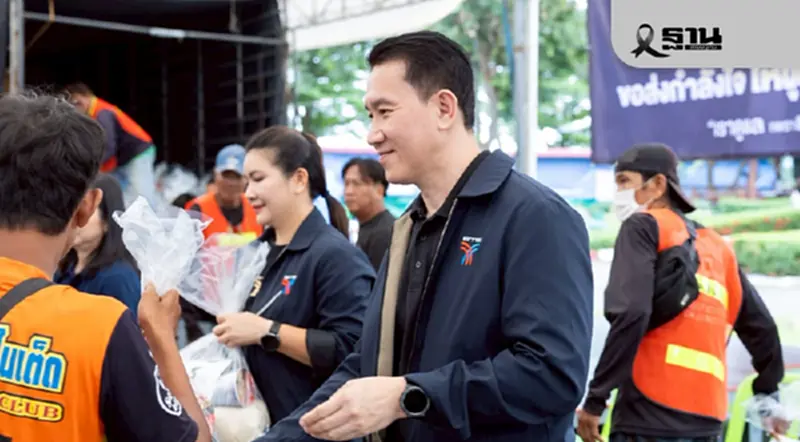 ฐานเศ ฐานเศ