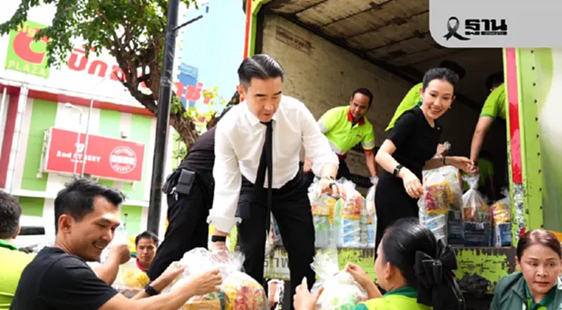 กลุ่มบีเจซี บิ๊กซี ร่วมส่งมอบถุงยังชีพ ช่วยเหลือน้ำท่วมภาคใต้ กลุ่มบีเจซี บิ๊กซี ร่วมส่งมอบถุงยังชีพ ช่วยเหลือน้ำท่วมภาคใต้