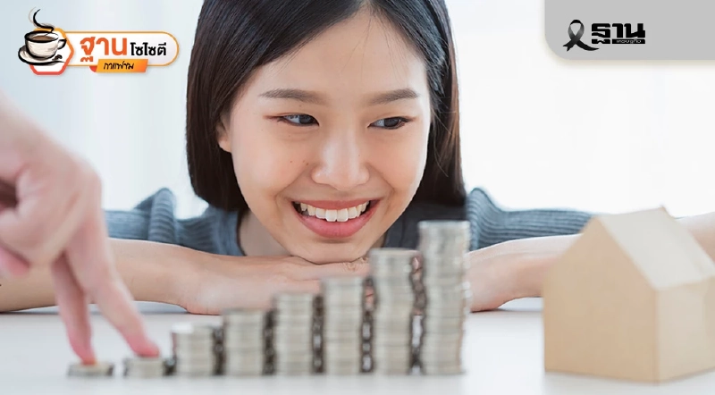 “รหัส 16” เปลี่ยนชีวิตลูกหนี้ : ทางรอดใหม่จากกับดัก NPL “รหัส 16” เปลี่ยนชีวิตลูกหนี้ : ทางรอดใหม่จากกับดัก NPL