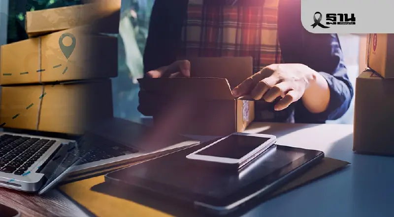 SME ไทยกว่าครึ่งหวั่นต้นทุนขนส่งพุ่ง เร่งหาพาร์ทเนอร์ส่งสินค้าราคาโปร่งใส