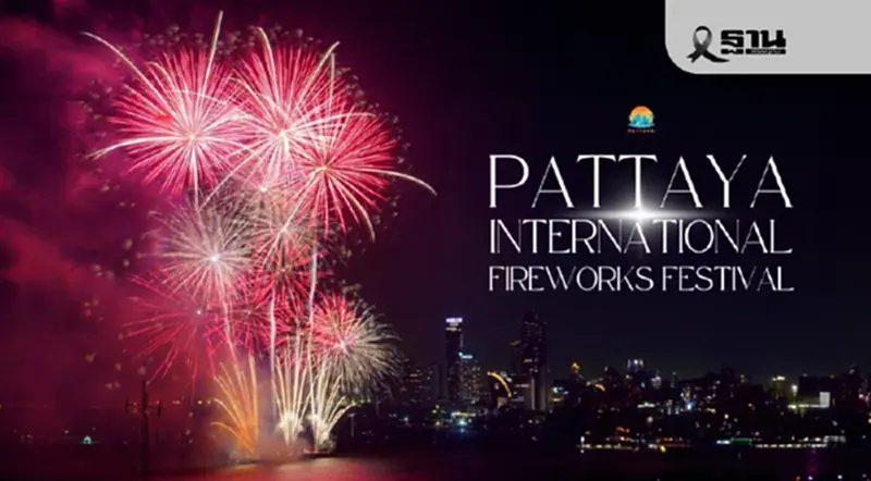 เช็คอิน Pattaya Beach Beer 6 จุดชมพลุ สวยที่สุดเหนือน่านฟ้าเมืองพัทยา เช็คอิน Pattaya Beach Beer 6 จุดชมพลุ สวยที่สุดเหนือน่านฟ้าเมืองพัทยา