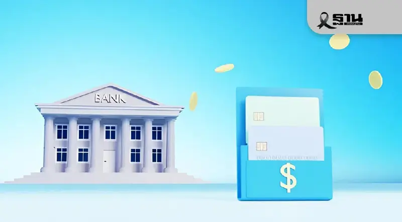 กูรูชี้สินเชื่อไตรมาส 4 ฟื้นทุกภาคส่วน หนุนแบงก์โตต่อเนื่อง ชู SCB–KTB เด่น