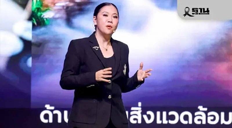ททท.เปิดเกมรุกท่องเที่ยวไทย “Values over Volume” สู่เศรษฐกิจคุณภาพปี 69 ททท.เปิดเกมรุกท่องเที่ยวไทย “Values over Volume” สู่เศรษฐกิจคุณภาพปี 69