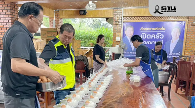 “นิพนธ์-สรรเพชญ”ส่งข้าวกล่องช่วยผู้ประสบภัยน้ำท่วมสงขลาต่อเนื่อง “นิพนธ์-สรรเพชญ”ส่งข้าวกล่องช่วยผู้ประสบภัยน้ำท่วมสงขลาต่อเนื่อง