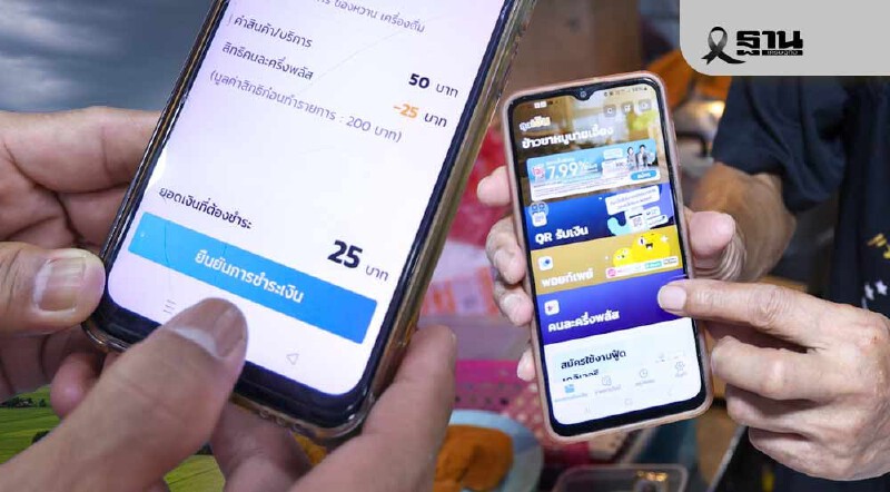 .10 วัน “คนละครึ่งพลัส” ยอดใช้จ่ายแตะ 22,579 ล้านบาท กระตุ้นเศรษฐกิจทั่วประเทศ.