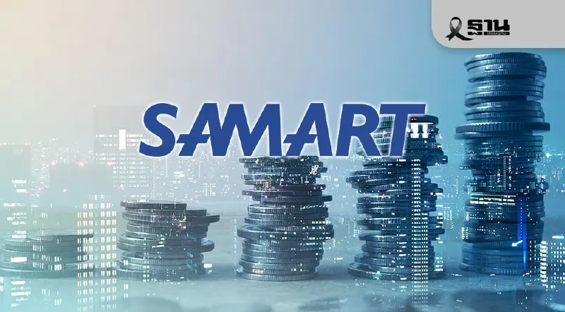SAMART โชว์รายได้ไตรมาส 3 โตต่อเนื่องแตะ 2.5 พันล้าน กำไรหลักพุ่ง 76% SAMART โชว์รายได้ไตรมาส 3 โตต่อเนื่องแตะ 2.5 พันล้าน กำไรหลักพุ่ง 76%