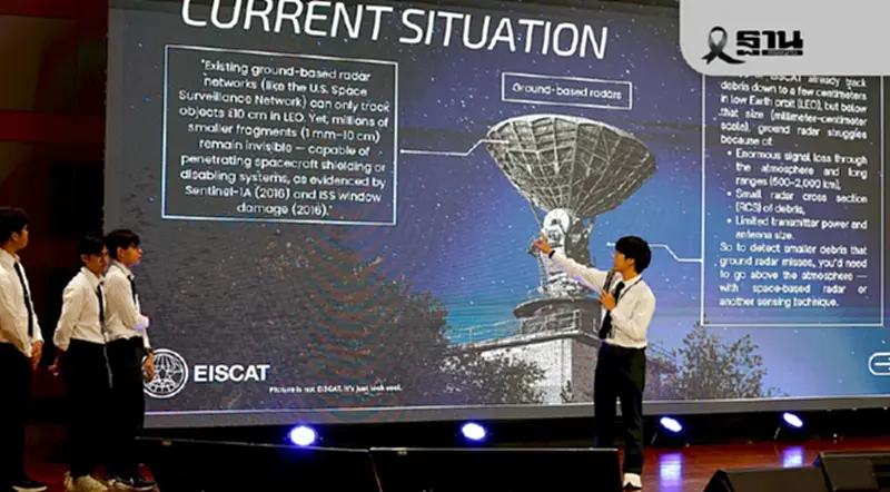 NT โทรคมนาคมแห่งชาติ ประกาศผลรางวัล 2 โครงการ Contest ประจำปี 2025 NT โทรคมนาคมแห่งชาติ ประกาศผลรางวัล 2 โครงการ Contest ประจำปี 2025