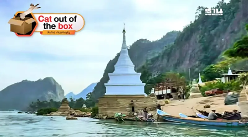 พระปัจเจกโพธิเจ้า พระปัจเจกโพธิเจ้า