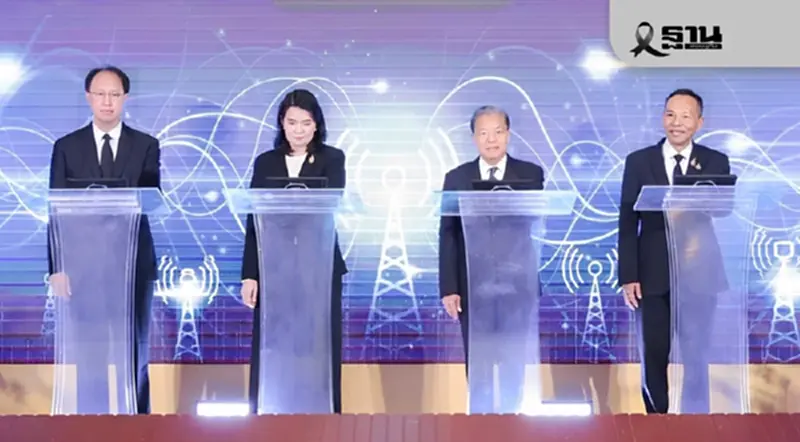 กสทช.เปิดประมูลคลื่นวิทยุ FM ประเภทธุรกิจระดับท้องถิ่น เข้าสู่ระบบใบอนุญาต กสทช.เปิดประมูลคลื่นวิทยุ FM ประเภทธุรกิจระดับท้องถิ่น เข้าสู่ระบบใบอนุญาต
