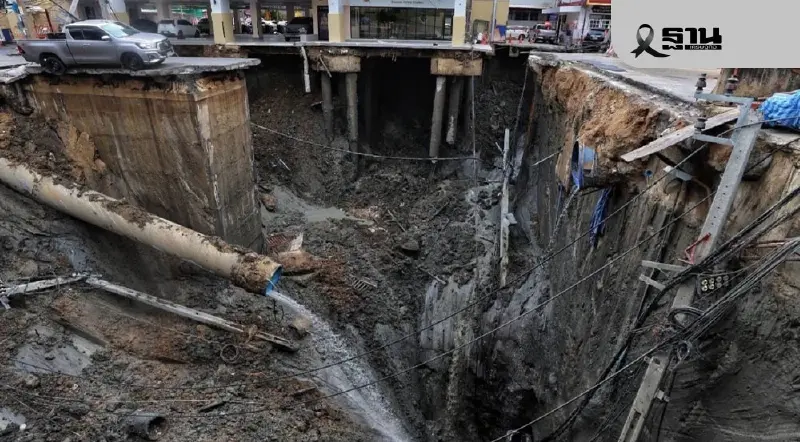 ดร.สามารถ ทวง รฟม.เปิดผลสอบถนนยุบหน้า รพ.วชิร ผ่าน 1 เดือนยังเงียบ