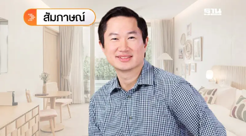 GEN 3 ‘นิธิวาสิน’ทุบโรงแรมนารายณ์สู่แบรนด์หรูโลก ขยายพอร์ตธุรกิจสู่ต่างประเทศ GEN 3 ‘นิธิวาสิน’ทุบโรงแรมนารายณ์สู่แบรนด์หรูโลก ขยายพอร์ตธุรกิจสู่ต่างประเทศ