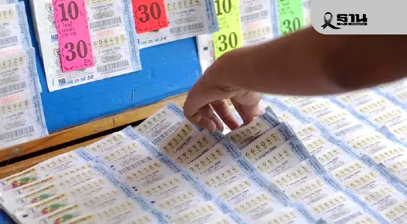 สถิติหวยออกวันจันทร์ 1 ธันวาคม  เช็ก 10 ปีล่าสุด ตรวจผลหวยย้อนหลัง