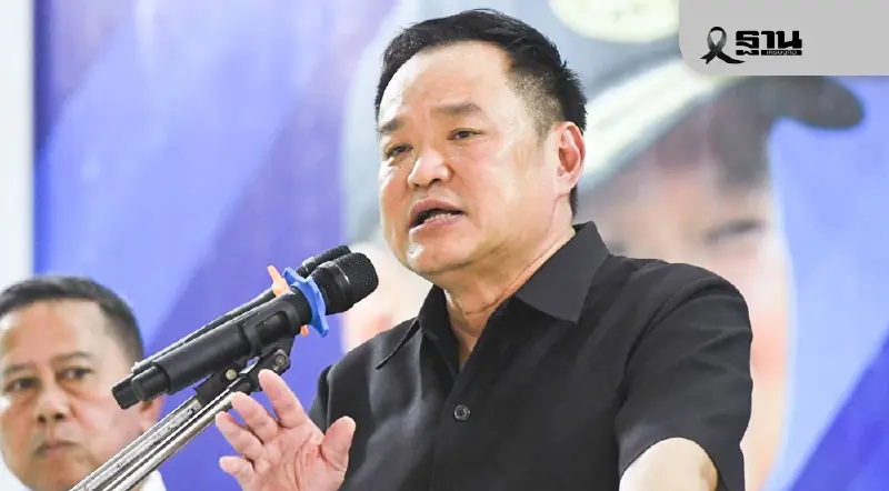 อนุทิน ประกาศ 'คนละครึ่งพลัส เฟส 2' รัฐบาลจ่ายกลุ่มตกหล่น 4,000 บาท