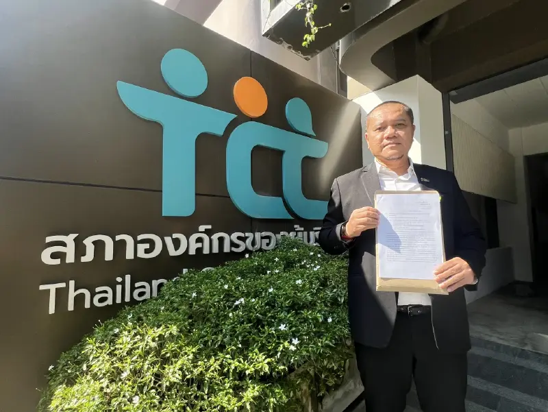 ผู้ใช้เน็ตบ้านทนไม่ไหว! จี้ สภาผู้บริโภค ฟ้องศาลเพิกถอนมติ กสทช. ควบรวม AWN-3BB