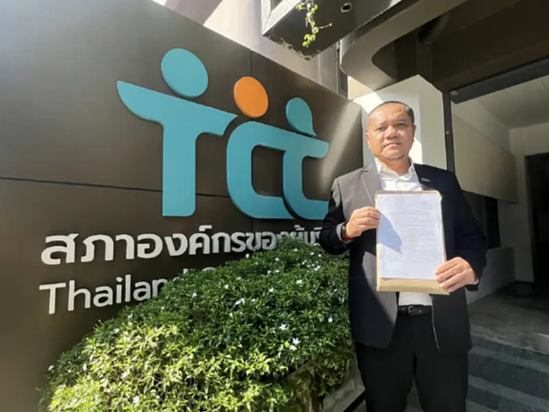 ผู้ใช้เน็ตบ้านทนไม่ไหว! จี้ สภาผู้บริโภค ฟ้องศาลเพิกถอนมติ กสทช. ควบรวม AWN-3BB ผู้ใช้เน็ตบ้านทนไม่ไหว! จี้ สภาผู้บริโภค ฟ้องศาลเพิกถอนมติ กสทช. ควบรวม AWN-3BB