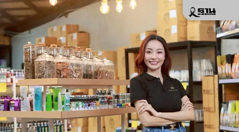 ‘สยามบัวขาว’ รีแบรนด์ครั้งใหญ่ ดันผลิตภัณฑ์สมุนไพรไทยรุกตลาดสากล ‘สยามบัวขาว’ รีแบรนด์ครั้งใหญ่ ดันผลิตภัณฑ์สมุนไพรไทยรุกตลาดสากล
