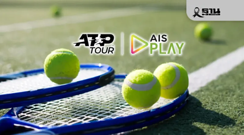 AIS PLAY จับมือ ATP Media ถ่ายทอดสดศึกเทนนิสชายระดับโลก 2026 AIS PLAY จับมือ ATP Media ถ่ายทอดสดศึกเทนนิสชายระดับโลก 2026