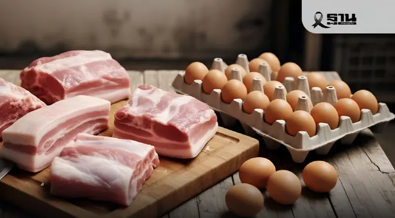 ผู้บริโภคร้องจ๊าก "หมู-ไข่ไก่” ประกาศปรับขึ้นราคา มีผลวันนี้