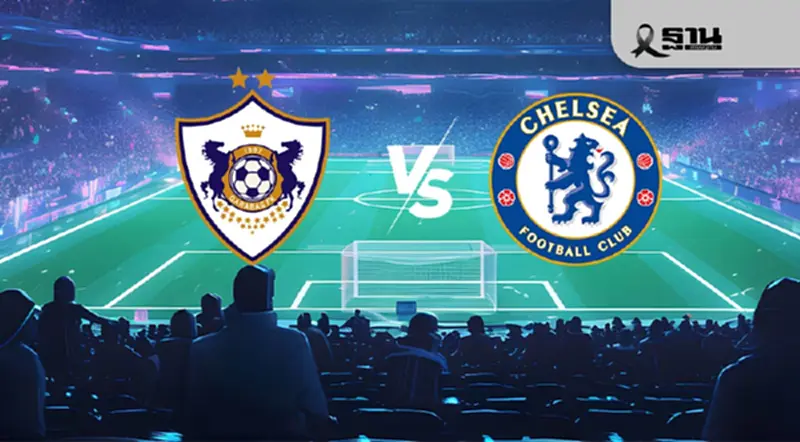 ดูบอลสด ยูฟ่าแชมเปียนส์ลีก คืนนี้ คาราบัก พบ เชลซี ถ่ายทอดสด UCL 00.45 น. ดูบอลสด ยูฟ่าแชมเปียนส์ลีก คืนนี้ คาราบัก พบ เชลซี ถ่ายทอดสด UCL 00.45 น.